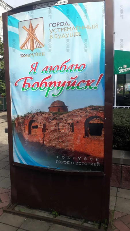 200 лет любоваться разрушением крепости - это разве любовь???