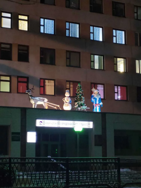 БСМП