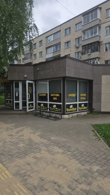 Новый общепит на месте продуктового