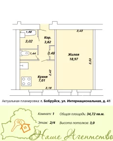 1-комнатная квартира на ул. Интернациональной