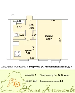 1-комнатная квартира на ул. Интернациональной