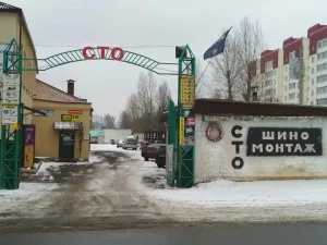Ремонт глушителей, шиномонтаж