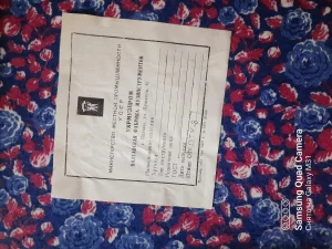 Аккордеон Мрия. 150 р. Или обменяю