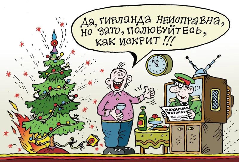 Новогодние и рождественские праздники: что нужно помнить!