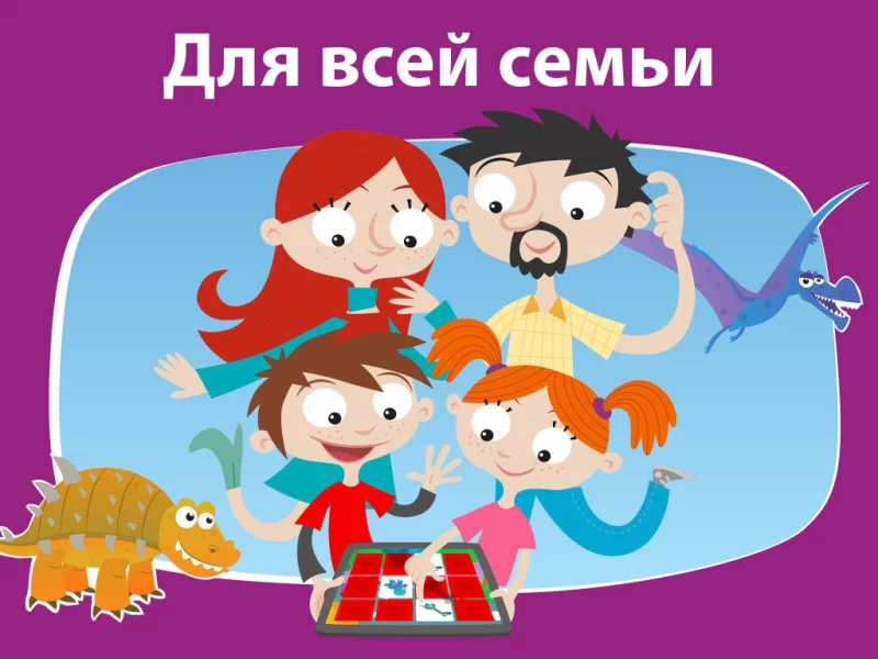 Проведи лето вместе с м-ном "Спортландия"