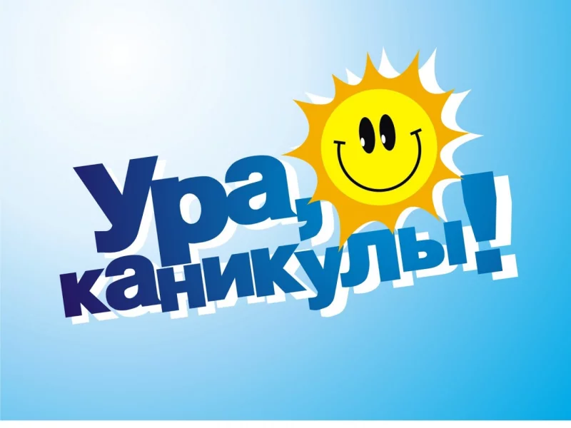 Субботняя игротека для школьников в Бобруйске