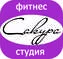 Фитнес студия «Сакура» представляет