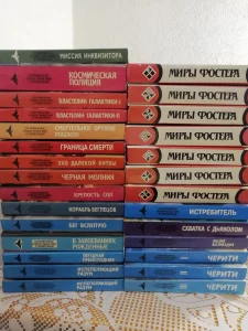 Книги, аккордеон, сумка