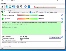 Жесткий диск 1000Гб