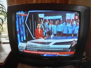 Телевизор Горизонт