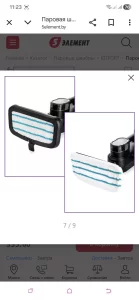 Пароочистель-швабра Kitfort KT-1018