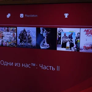 Playstation 4 прошита HEN