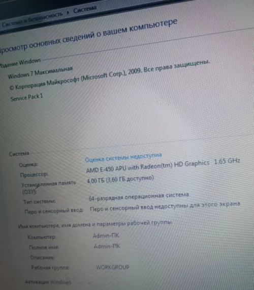 Asus x53  4/512 ssd