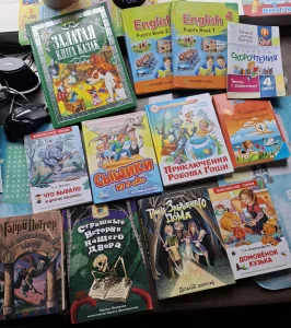 Книги для детей
