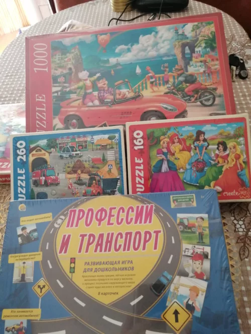 Пазлы
