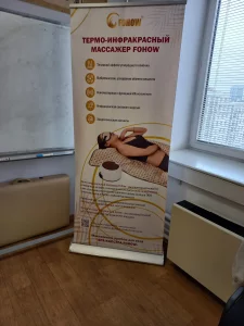 Термо-инфракрасный массажёр FOHOW (SPA-капсула) — оригинал