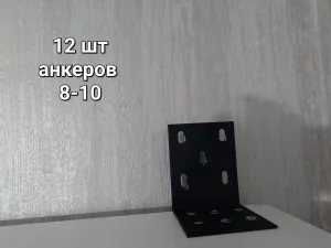 Просверлить отверстия в стене (20 руб)