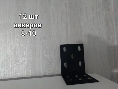 Просверлить отверстия в стене (20 руб)