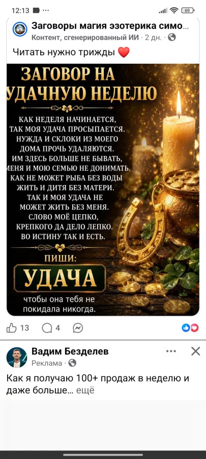 МФУ