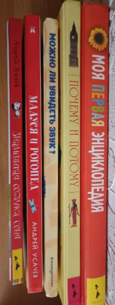 Книги детские