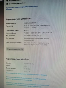 Системный блок ддр 3