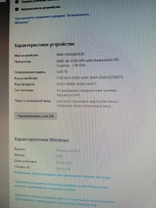 Системный блок ддр 3