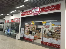 Продавец