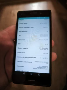 Huawei P8 lite