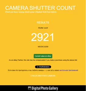 Nikon D3200 Kit 18-55mm VR + Tamron AF 18-200mm