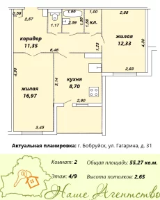 2-комнатная квартира новой планировки на ул. Гагарина, 31