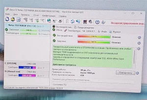 Игровой компьютер на гарантии