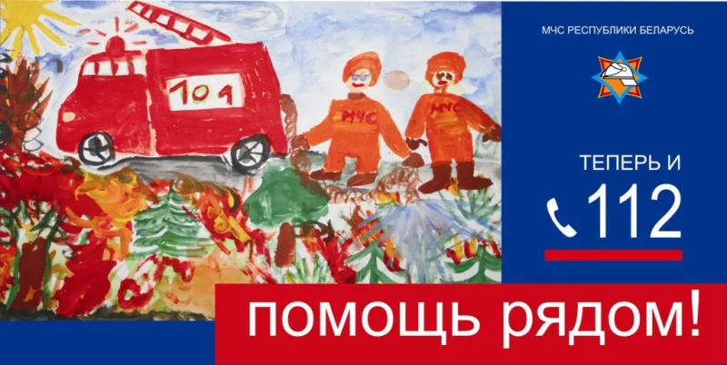 С начала июля на Бобруйщине - пять пожаров