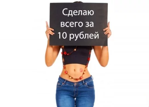 Почему качественная услуга не может стоить дешево?