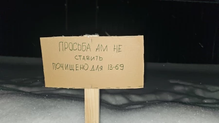 «Чистил я — парковка моя». Как бобруйчане бронируют расчищенное от снега место