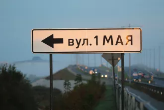 Туманная Березина, цапли и титовский мост. Фотопрогулка BOBR.BY на рассвете