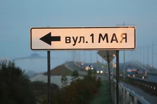 Туманная Березина, цапли и титовский мост. Фотопрогулка BOBR.BY на рассвете