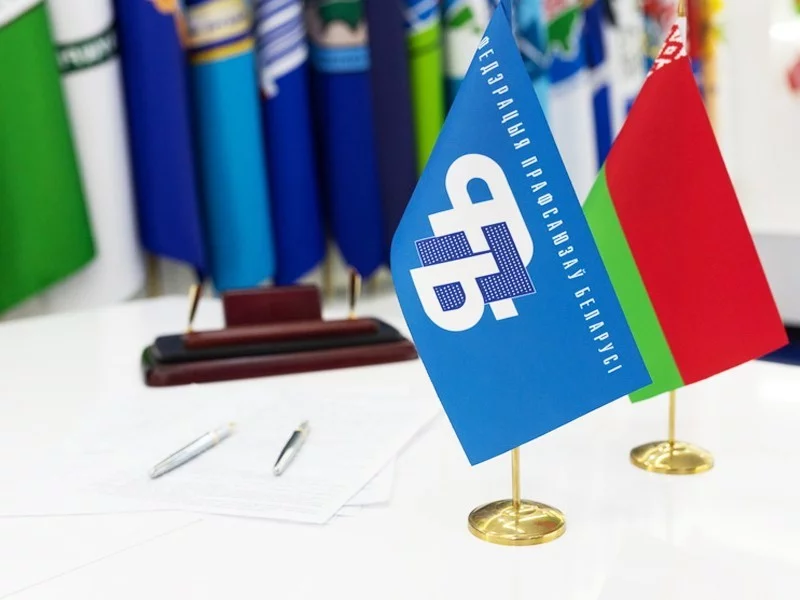 От незаконного взыскания профсоюз защитил воспитателя в Бобруйске
