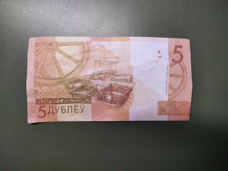 Как определить поддельную купюру, рассказали в УВД Бобруйского горисполкома