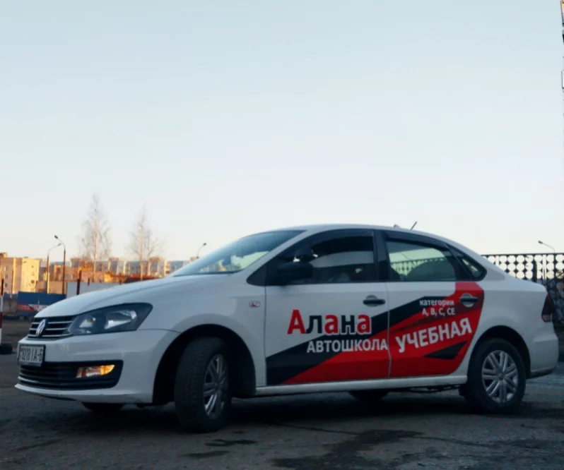 Автошкола «Алана» категории  А, В, С, СЕ