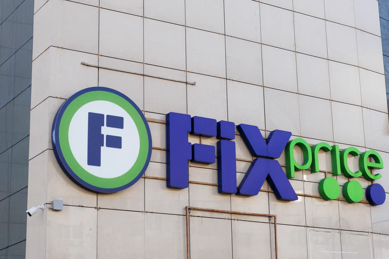 В Бобруйске упали цены в Fix Price. Смотрите, как выгодно