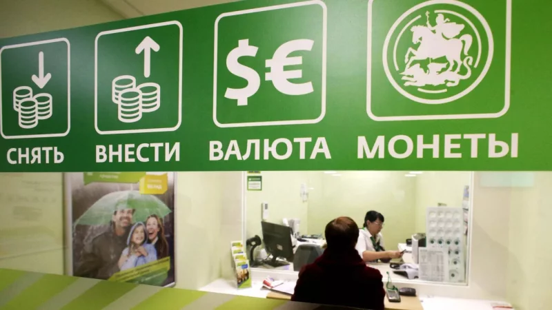 Как будут работать банки на Новый год и Рождество