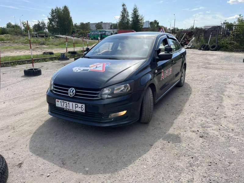 Автошкола 