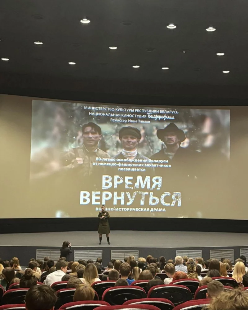 Национальная премьера фильма «Время вернуться» прошла в кинотеатре «Товарищ»