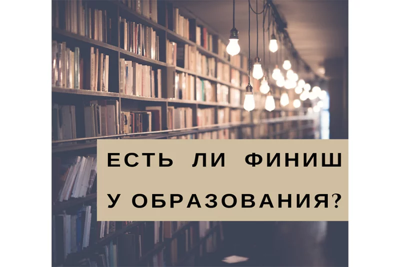 Самое удобное и выгодное образование – дистанционное