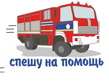 5 причин скачать стикеры МЧС Беларуси в Viber