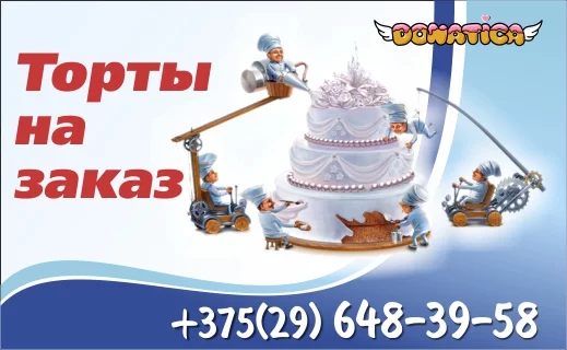 Приглашаем всех на наш день рождения!