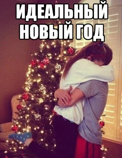 Как провести новогодние каникулы с пользой?