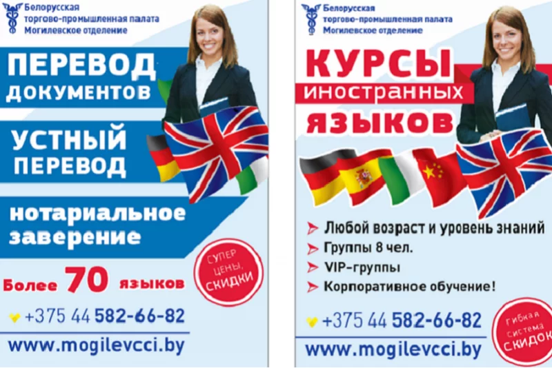 Английский, немецкий, китайский! Открыта запись в группы!
