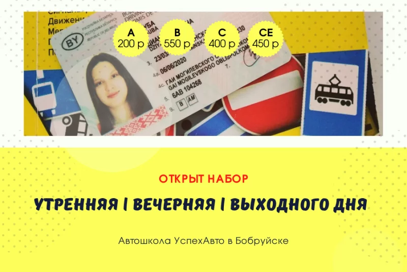 Кто рано встает, тот в УспехАвто идет! Новые наборы