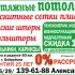 Натяжные потолки, рольшторы UNI-1,UNI-2 день-ночь. Римские шторы